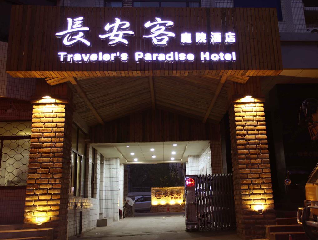 Traveler Paradise Hotel 西安 客房 照片